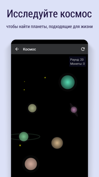 File:Magic intuition screenshot 4 ru.png