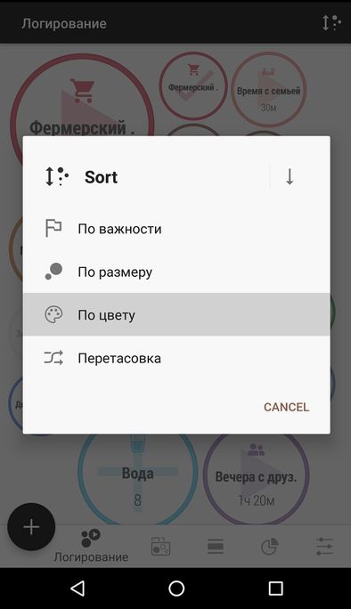 Time planner release 3.3 i2 ru.jpg