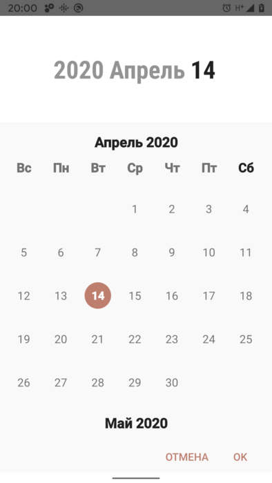 Time planner release 3.6 i4 ru.png