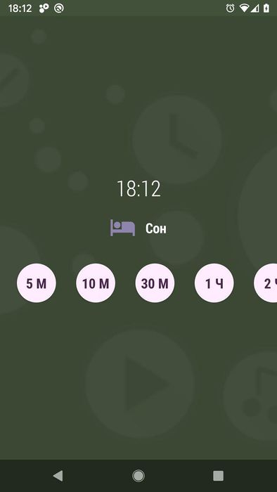 Time planner release 3.4 2 ru.jpg