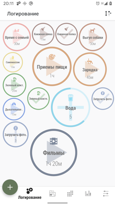 Time planner release 3.6 i0 ru.png