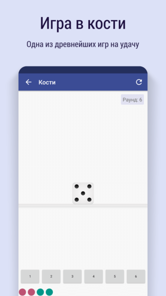 File:Magic intuition screenshot 5 ru.png