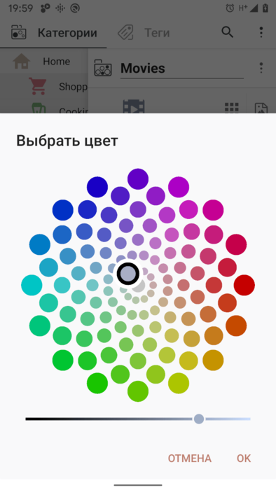 Time planner release 3.6 i2 ru.png