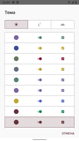 Prana breath release 9.4 1 ru.png